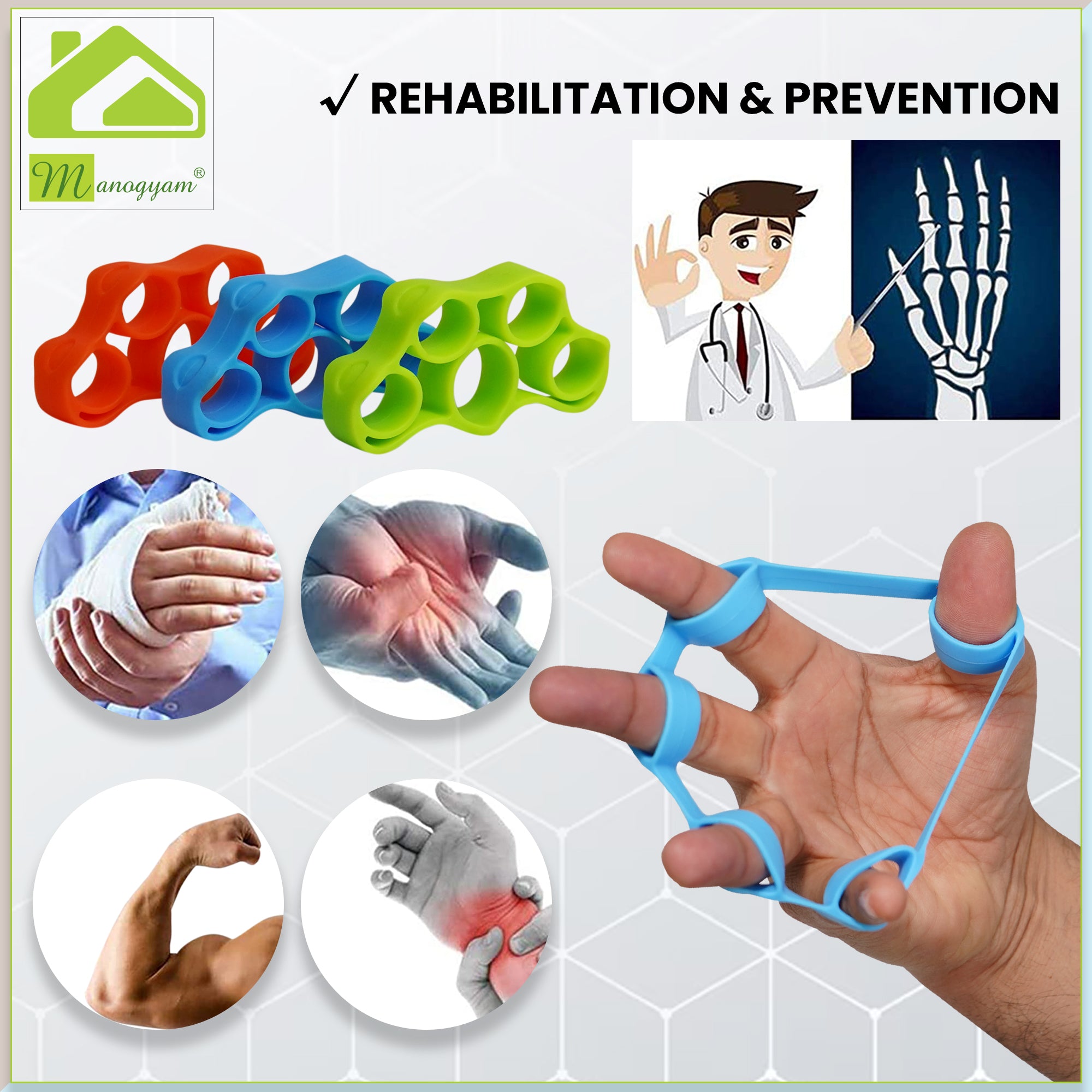 मनोग्यम फिंगर एक्सरसाइज़र, फिंगर स्ट्रेचर, फिंगर रेज़िस्टेंस बैंड (तीन का सेट)